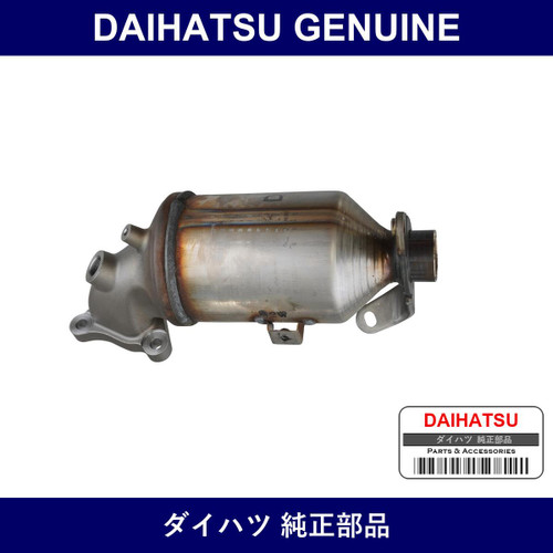 Genuine Daihatsu Exhaust Manifold Converter Sub-Assy - Multiple Part Numbers [Set 25051]
