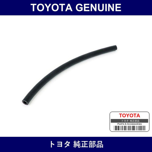 Genuine Toyota Rubber Hose - Multiple Part Numbers [Set 90445-B]