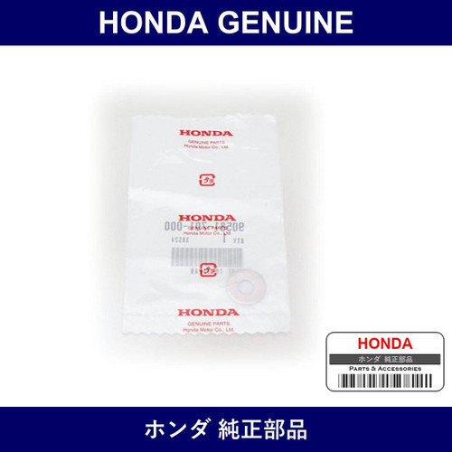 Genuine Honda Washer - Part No. 90581-701-000 (90581701000)