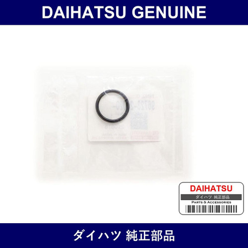Genuine Daihatsu Oil Element Bracket O-Ring - Part No. 96723-24020 (9672324020)