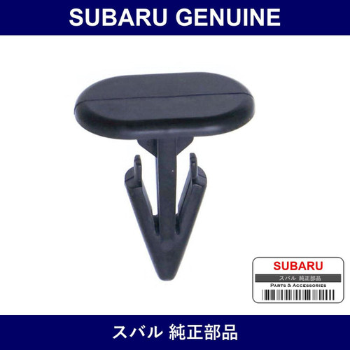 Genuine Subaru Clips Pins - Part No. 91167FA010 (91167-FA010)