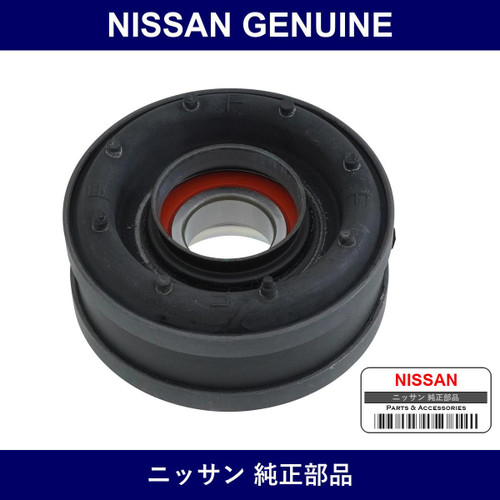 Genuine Nissan Center Bearing - Part No. C7521-W1085 (C7521W1085)