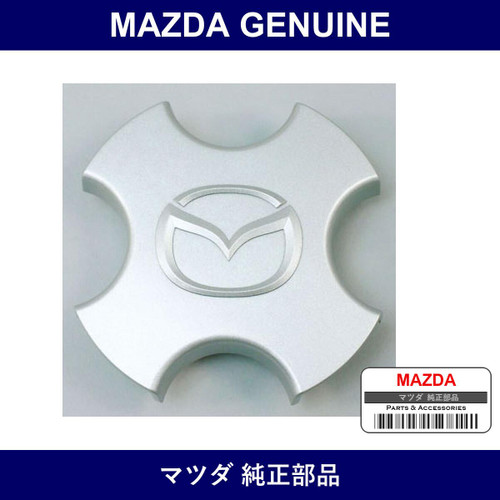 Genuine Mazda Cap Center - Multiple Part Numbers