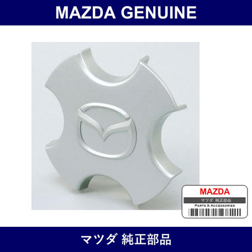 Genuine Mazda Cap Center - Multiple Part Numbers