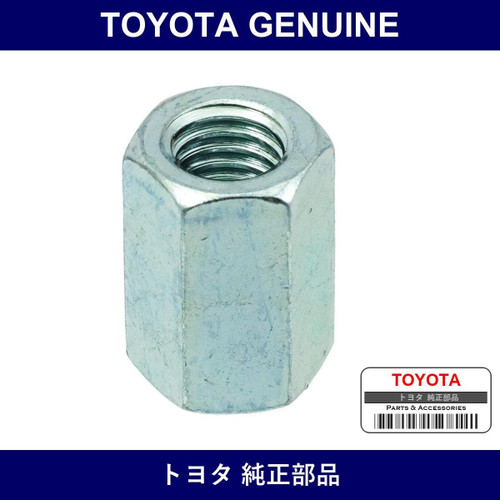 Genuine Toyota Wire Adjusting Nut No.1 - Multiple Part Numbers [Set 46441]