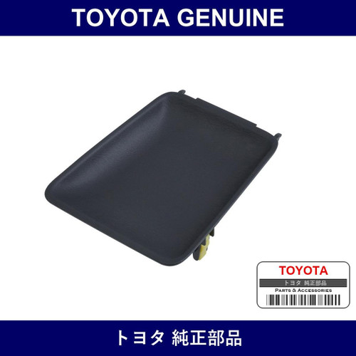 Genuine Toyota Console Box Hole Cover - Multiple Part Numbers [Set 58839]