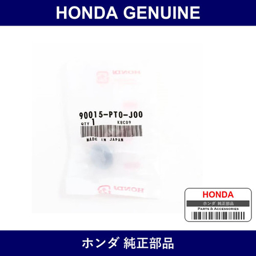 Genuine Honda Bolt - Multiple Part Numbers [Set 90015]