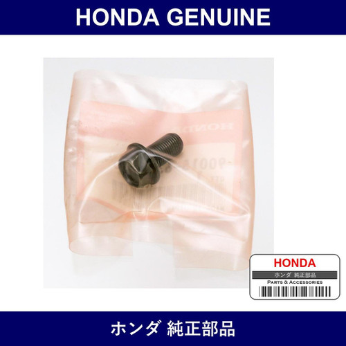 Genuine Honda Bolt - Multiple Part Numbers [Set 90015]