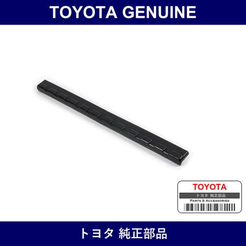 Genuine Toyota Step Plate Cover - Multiple Part Numbers [Set 51773]