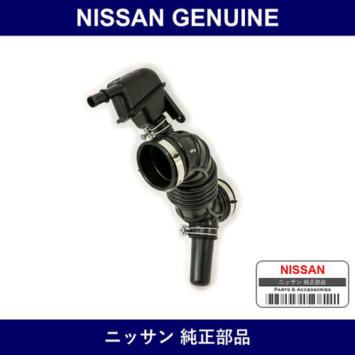Genuine Nissan Air Duct - Multiple Part Numbers [Set 16576]