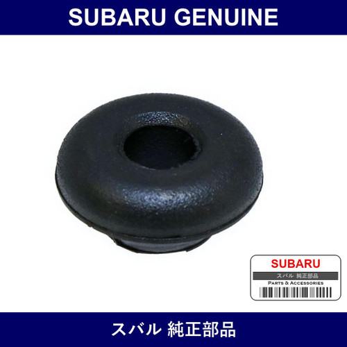 Genuine Subaru Grommet Hood Support Stay - Part No. 57253AA010 (57253-AA010)