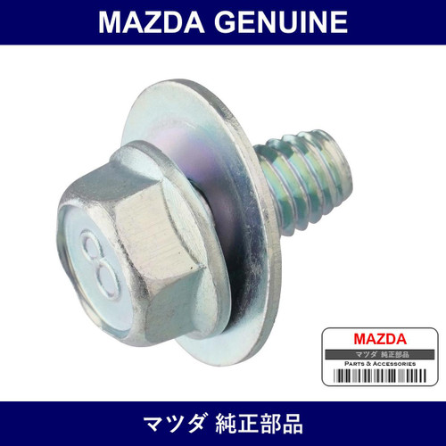 Genuine Mazda Insulator - Part No. 907860612 (9078-60612)
