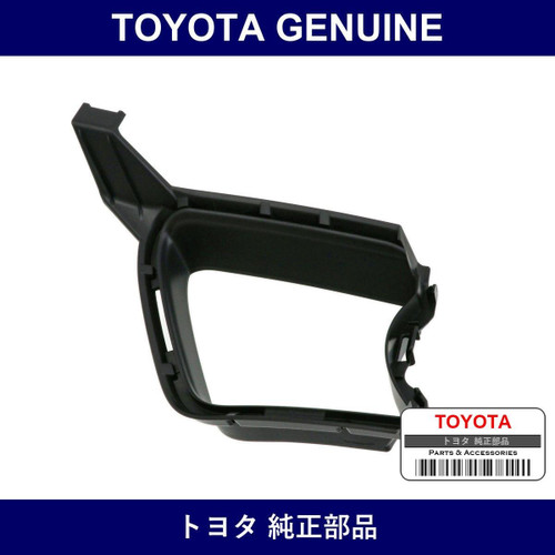 Genuine Toyota Radiator Grill Lwr Side Lh - Multiple Part Numbers [Set 53128]