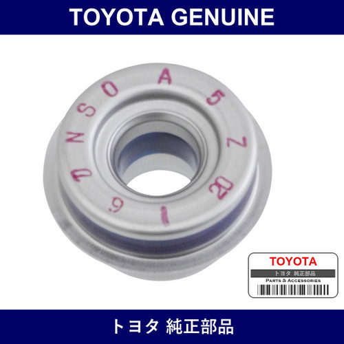 Genuine Toyota Water Pump Seal Set - Part No. 16104-46030 (1610446030)