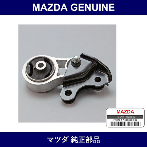 Genuine Mazda Rubber No. 1 Engine Mount - Multiple Part Numbers