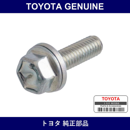 Genuine Toyota Ignition Coil Bolt - Part No. 91671-80620 (9167180620)