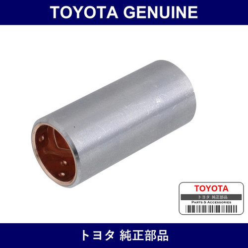 Genuine Toyota Bishing - Part No. SZ382-25001 (SZ38225001)