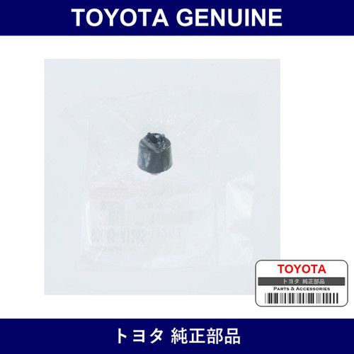 Genuine Toyota Back Door Or Trunk Cushion - Part No. 90045-41263 (9004541263)