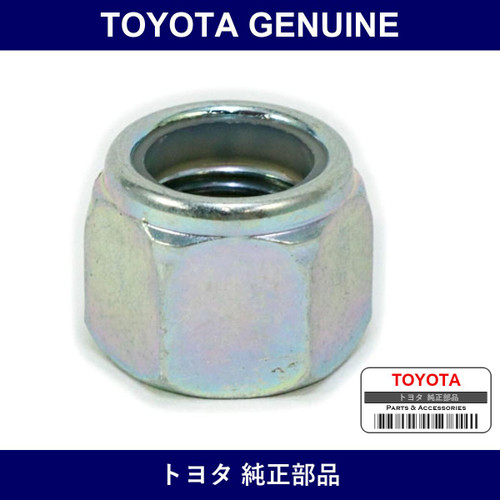 Genuine Toyota F-Suspension Nut - Part No. 94182-11400 (9418211400)