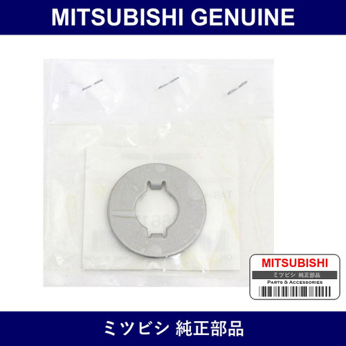 Genuine Mitsubishi Steering Rack End Lock Washer - Part No. MB266164 (MB26-6164)