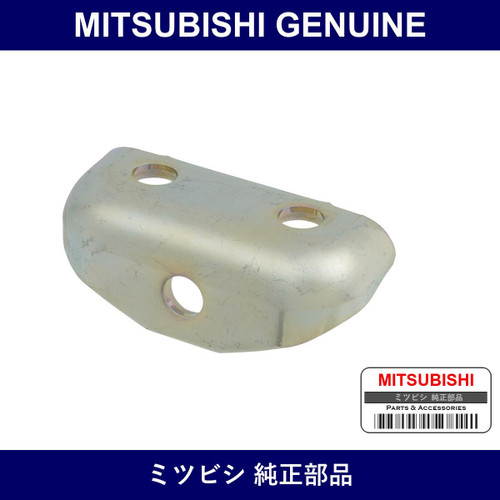 Genuine Mitsubishi Brkt Fr Sus - Part No. MR316449 (MR31-6449)