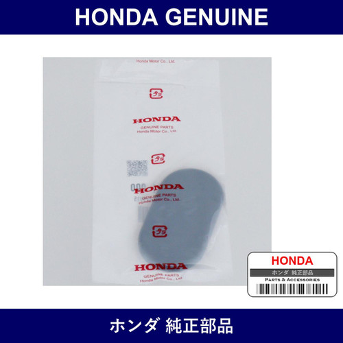 Genuine Honda Cap - Part No. 32209-SA1-000 (32209SA1000)
