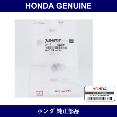 Genuine Honda Bolt Washer 6X12 - Multiple Part Numbers [Set 93401]