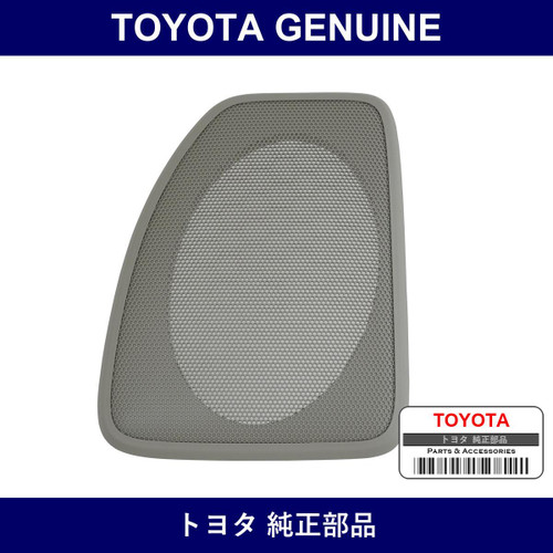 Genuine Toyota Rear Speaker Grill Sub-Assy Lh - Multiple Part Numbers [Set 64384]