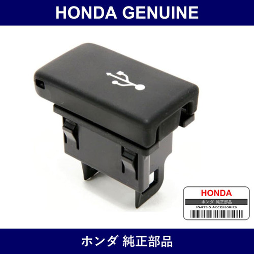 Genuine Honda Holder - Multiple Part Numbers [Set 39115]