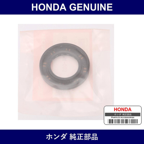 Genuine Honda Oil Seal 25X43X7 - Part No. 91207-5M4-003 (912075M4003)