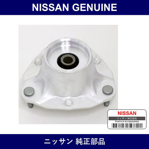 Genuine Nissan Finisher Front Harness - Multiple Part Numbers [Set 54310]