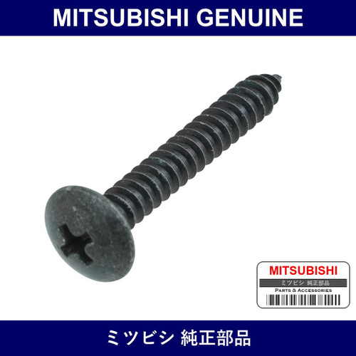 Genuine Mitsubishi Screw Floor - Multiple Part Numbers [Set MF453]
