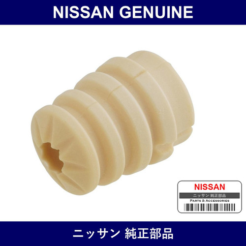 Genuine Nissan R Spring Insulator - Part No. 55346-4A00C (553464A00C)