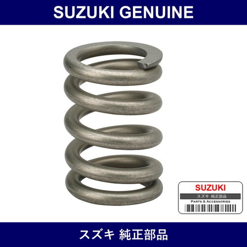 Genuine Suzuki Spring Exhaust Pipe - Multiple Part Numbers [Set 14492]