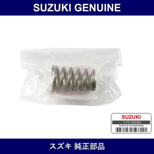 Genuine Suzuki Spring Exhaust Pipe - Multiple Part Numbers [Set 14492]