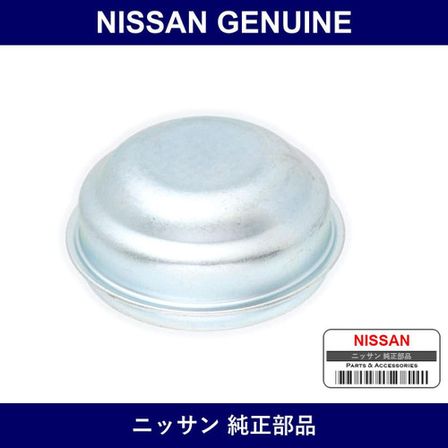 Genuine Nissan Front Hub Cap - Multiple Part Numbers [Set 40234]