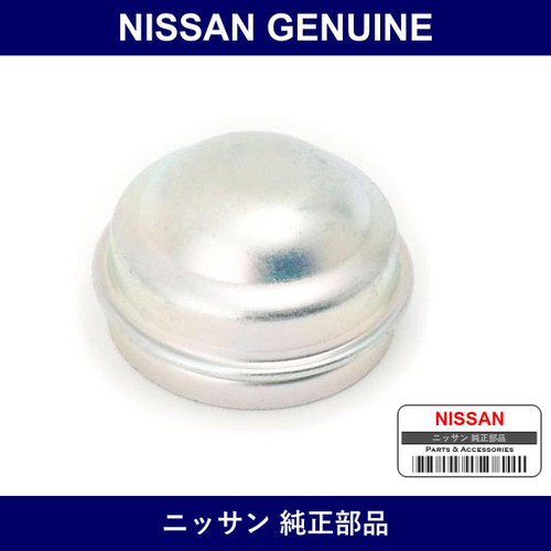 Genuine Nissan Front Hub Cap - Multiple Part Numbers [Set 40234]