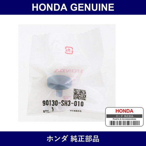 Genuine Honda Bolt Assembly Bumper - Part No. 90130-SH3-010 (90130SH3010)