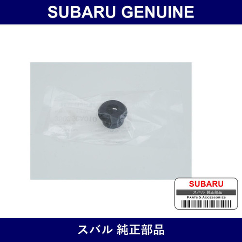 Genuine Subaru Bushing Gear Shift Lever - Multiple Part Numbers [Set 35035]