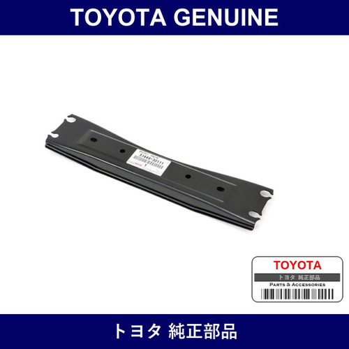 Genuine Toyota Oil Pan Protector Bracket - Part No. 51449-30111 (5144930111)