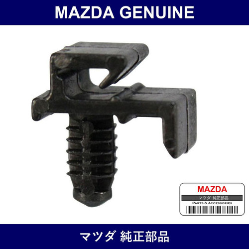 Genuine Mazda Clip - Multiple Part Numbers [Set FE30]