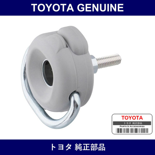 Genuine Toyota Utility Hook - Multiple Part Numbers [Set 08308]