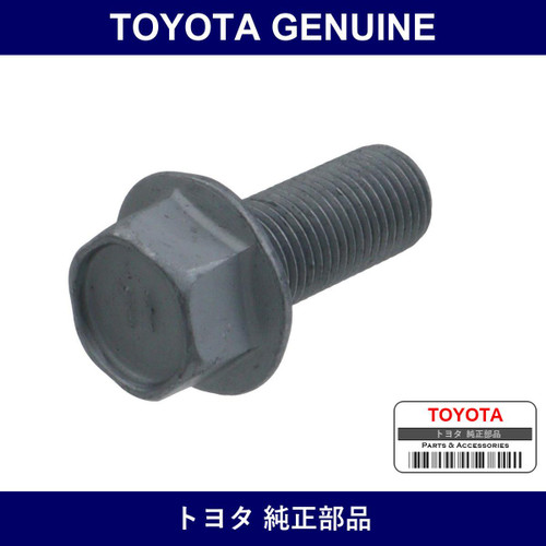 Genuine Toyota Bolts/Calipers - Part No. 90105-12208 (9010512208)
