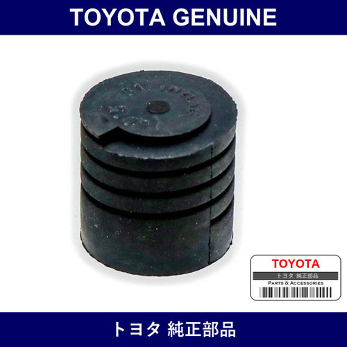Genuine Toyota Cushion - Part No. 90541-15015 (9054115015)