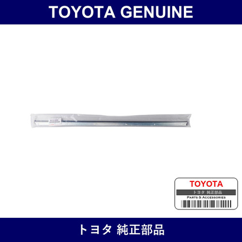 Genuine Toyota Front Door Glass Weather Strip Assembly Inn Rh - Multiple Part Numbers [Set 68170]