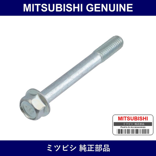 Genuine Mitsubishi Bolt Water - Multiple Part Numbers [Set MF140]