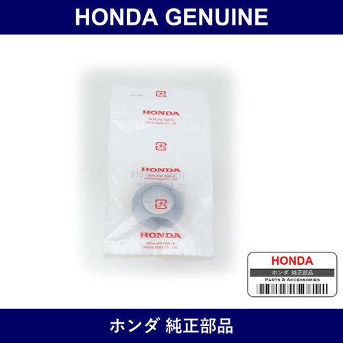 Genuine Honda Rubber Seal - Part No. 11835-PZ3-010 (11835PZ3010)