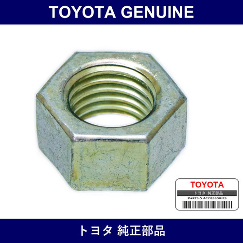 Genuine Toyota Control Rod Setting Hexagon Nut - Multiple Part Numbers [Set 90170]