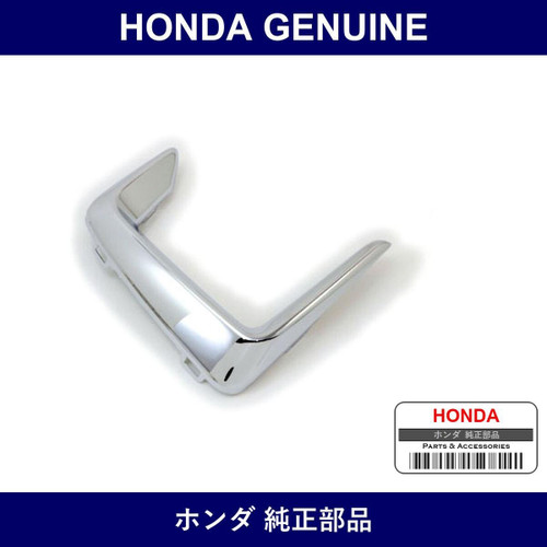 Genuine Honda Molding L. Front Bangha - Part No. 71117-SYY-J51 (71117SYYJ51)