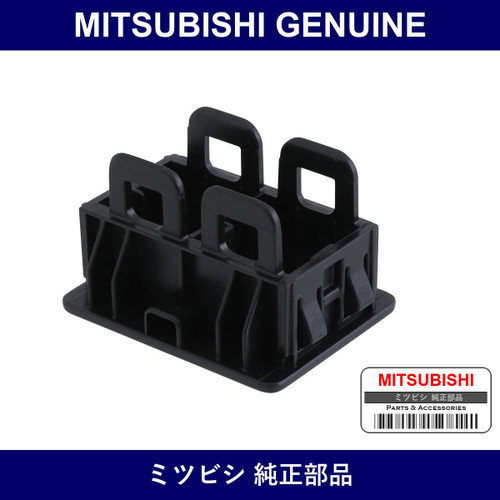 Genuine Mitsubishi Usb Adapter - Multiple Part Numbers [Set 8718A0-B]